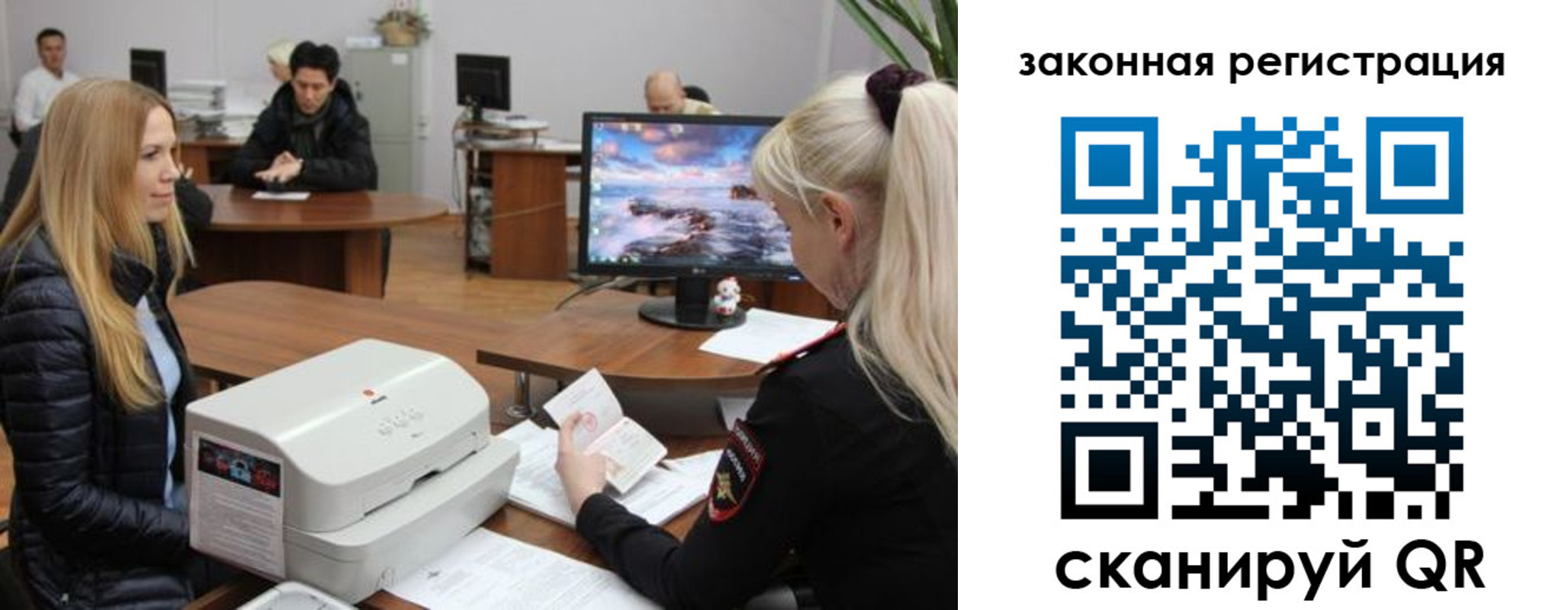 временная регистрация законно в Агрызе