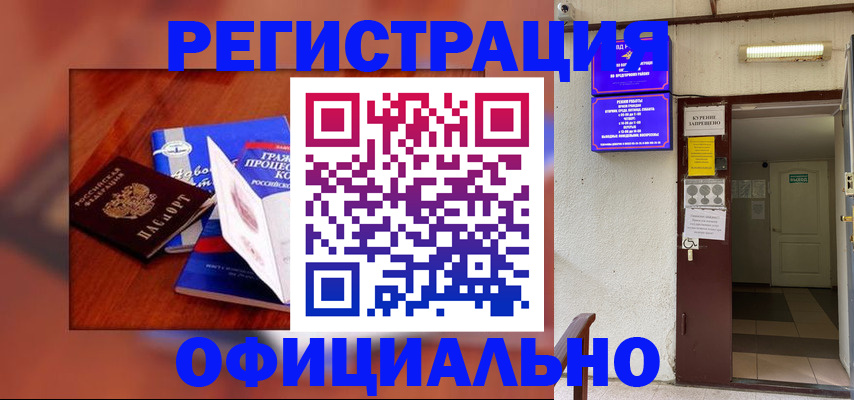 пропишу в квартире в Агрызе